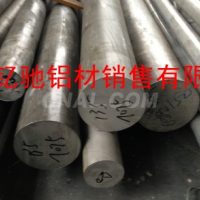 大<em class='color-orange'>直径</em><em class='color-orange'>铝棒</em> 合金<em class='color-orange'>铝棒</em> 切割零售<em class='color-orange'>铝棒</em>