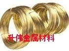 本公司<em class='color-orange'>供应</em>黄铜螺丝线+H65半硬铜线