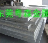 各種<em class='color-orange'>模具</em>專用<em class='color-orange'>鋁板</em>