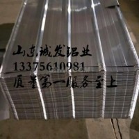 0.4mm橘皮<em class='color-orange'>铝</em><em class='color-orange'>卷</em>新<em class='color-orange'>价格</em>
