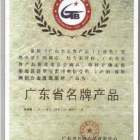 <em class='color-orange'>诚招</em><em class='color-orange'>全国</em><em class='color-orange'>空白</em><em class='color-orange'>代理商</em><em class='color-orange'>及</em><em class='color-orange'>工程</em><em class='color-orange'>商</em>