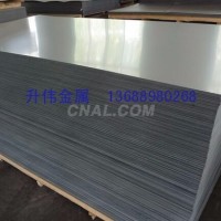 <em class='color-orange'>7075</em><em class='color-orange'>鋁板</em>抗拉強度