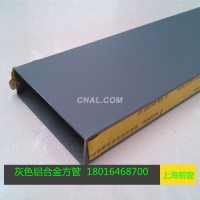 80*25铝合金<em class='color-orange'>方</em><em class='color-orange'>管</em>25*80彩<em class='color-orange'>铝</em><em class='color-orange'>铝</em><em class='color-orange'>方</em><em class='color-orange'>管</em>