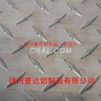 供應(yīng)<em class='color-orange'>指針</em><em class='color-orange'>型</em><em class='color-orange'>花紋</em><em class='color-orange'>鋁板</em>，量大從優(yōu)