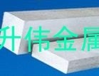 <em class='color-orange'>精</em><em class='color-orange'>抽</em>ADC12環保四方<em class='color-orange'>鋁棒</em>