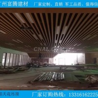 <em class='color-orange'>木纹</em><em class='color-orange'>铝</em><em class='color-orange'>方</em><em class='color-orange'>管</em>吊顶 老字号生产厂家