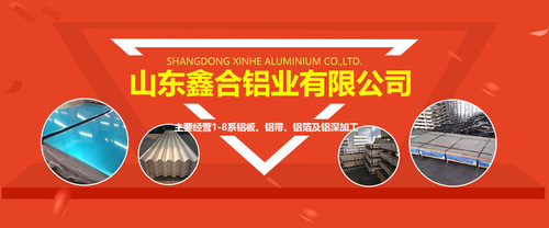 0.5毫米防腐保温铝板销售厂家