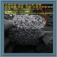 <em class='color-orange'>小口徑</em><em class='color-orange'>鋁管</em>