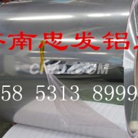 <em class='color-orange'>鋁</em><em class='color-orange'>卷</em>、保溫鋁帶、鋁合金板變壓器帶