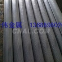 大直徑<em class='color-orange'>拉</em><em class='color-orange'>花</em><em class='color-orange'>鋁棒</em>2024廠家現貨