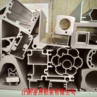 <em class='color-orange'>工業</em><em class='color-orange'>型材</em>