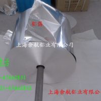供應7075<em class='color-orange'>鋁管</em><em class='color-orange'>廠家</em>鋁條國標價格優惠