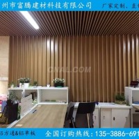 U型40*120*0.8鋁方通多少錢一米？