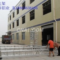 【叢林<em class='color-orange'>鋁材</em>】專業生產鋁合金<em class='color-orange'>支架</em>