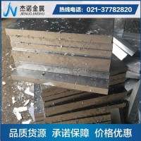 <em class='color-orange'>5083</em><em class='color-orange'>铝合金</em>-参数