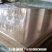 <em class='color-orange'>高</em><em class='color-orange'>精</em>H65拉链黄铜 奖章 印章、纪念币、H62黄<em class='color-orange'>铜板</em>
