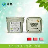 cienalo-R504 鋁氧化染料（紅色）