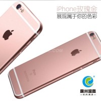 鋁染料iPhone6S玫瑰金澄奧廠家直銷