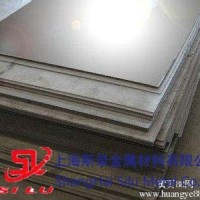 双相钢 00Cr25Ni<em class='color-orange'>7</em>Mo<em class='color-orange'>4</em>N不锈钢板