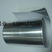 <em class='color-orange'>食品</em>包裝<em class='color-orange'>鋁箔</em> 巧克力外包裝<em class='color-orange'>鋁箔</em>