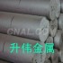 超大直徑1060環(huán)保純鋁棒零售