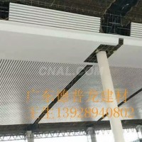 茶餐廳G型鋁條<em class='color-orange'>扣</em><em class='color-orange'>天花</em>吊頂防風<em class='color-orange'>條</em><em class='color-orange'>扣</em>
