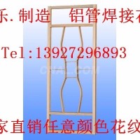 鋁合金型材鋁窗花 <em class='color-orange'>鋁</em><em class='color-orange'>方</em><em class='color-orange'>管</em>組合窗花