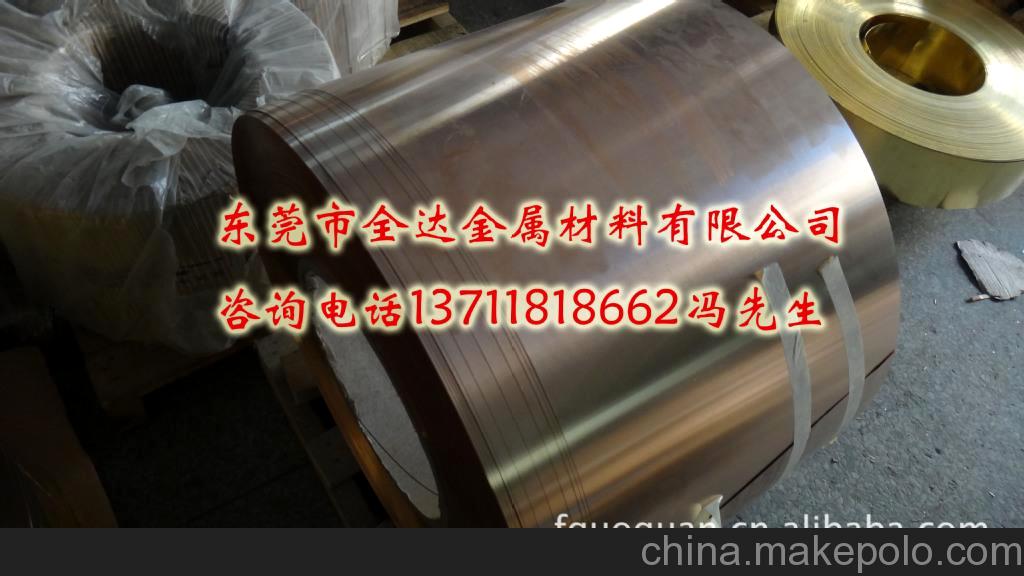 供应进口磷铜带C5191,C5210 一级代理，品质保证