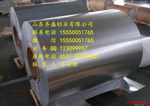 5083鋁皮鋁皮出廠價格