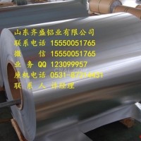 5083鋁皮鋁皮出廠價格