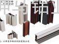 本公司供應(yīng)民用鋁型材