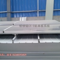 YX65-430铝镁锰板价格