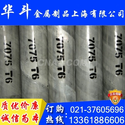 LY11鋁管規格尺寸齊全120*100