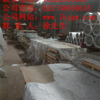 <em class='color-orange'>角</em><em class='color-orange'>铝</em>多少一根