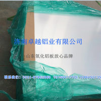 黃石特規<em class='color-orange'>5052</em>彩塗<em class='color-orange'>鋁</em><em class='color-orange'>卷</em><em class='color-orange'>價格</em>