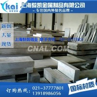 7A04<em class='color-orange'>國標</em><em class='color-orange'>鋁板</em> 7A04<em class='color-orange'>鋁板</em>密度