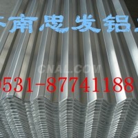 壓型<em class='color-orange'>鋁板</em><em class='color-orange'>廠家</em> 鋁瓦<em class='color-orange'>廠家</em> 專業生產
