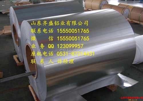 0.6毫米氧化鋁卷價格報價