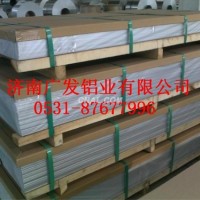 <em class='color-orange'>铝合金</em><em class='color-orange'>板</em> <em class='color-orange'>合金</em><em class='color-orange'>铝板</em>