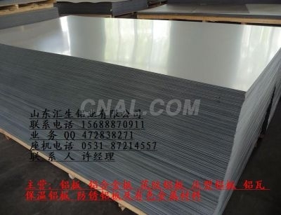 硬質鋁合金生產廠家a