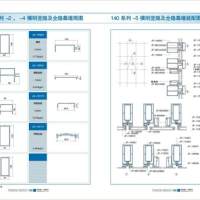 本公司供应140系列-<em class='color-orange'>5</em>横明竖隐及全隐幕墙装配图