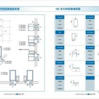本公司供应160明框幕墙装配<em class='color-orange'>图</em>