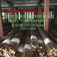 <em class='color-orange'>鋁</em><em class='color-orange'>青銅</em>棒，<em class='color-orange'>鋁</em><em class='color-orange'>青銅</em>板