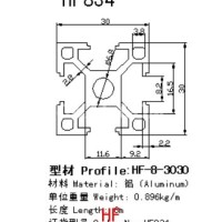 南京鋁型材 江蘇鋁型材 工業鋁型材