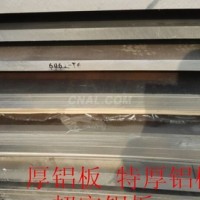 6063铝排价格
