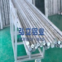 AL5052-H32冲压铝<em class='color-orange'>圆</em><em class='color-orange'>棒</em>