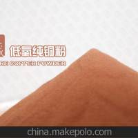 电解铜<em class='color-orange'>粉</em> 金刚石树脂砂轮 金刚石工具 医药化工