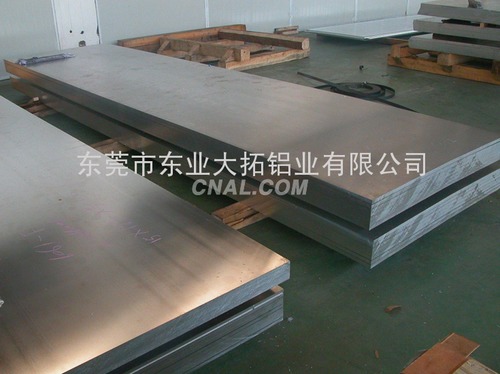 5052-H112鋁板