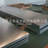 5052-H112鋁板