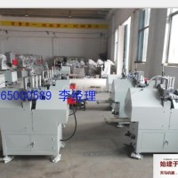 彩色塑料門窗焊接機<em class='color-orange'>哪裏</em><em class='color-orange'>有</em>賣啊
